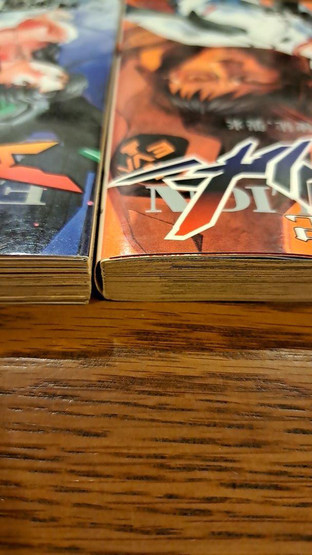 新世紀エヴァンゲリオン　1巻　2巻　3巻　貞本義行　GAINAX　初版　３冊