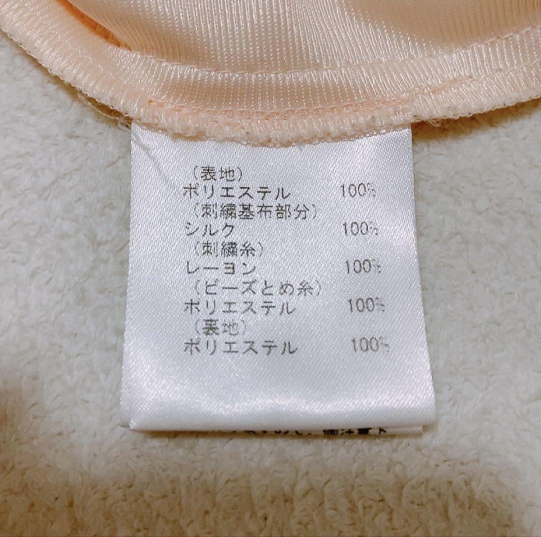 早い者勝ち】【スピード発送】Diagram ダイアグラム ワンピース