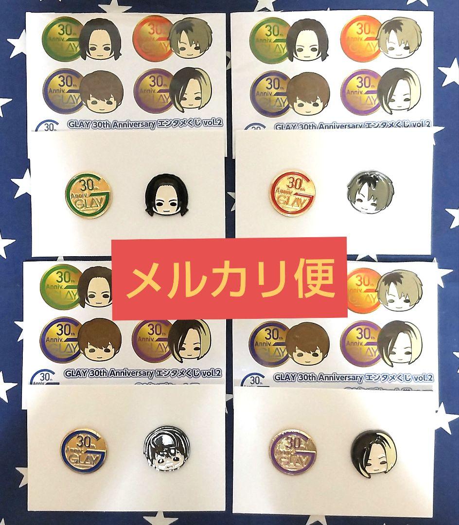 GLAY ローソン エンタメくじ ピンズセット 全4種 コンプリートセ