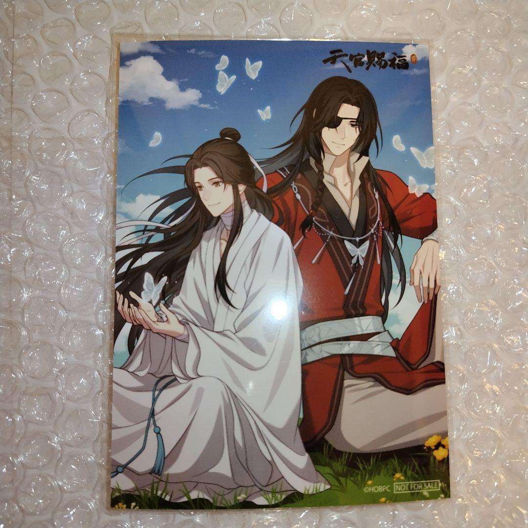 【楽ギフ_のし宛書】 Theキャラ 天官賜福 マルイ ④ 謝憐 花城 ブロマイド 特典 花冠 カード・フォト・ブロマイド