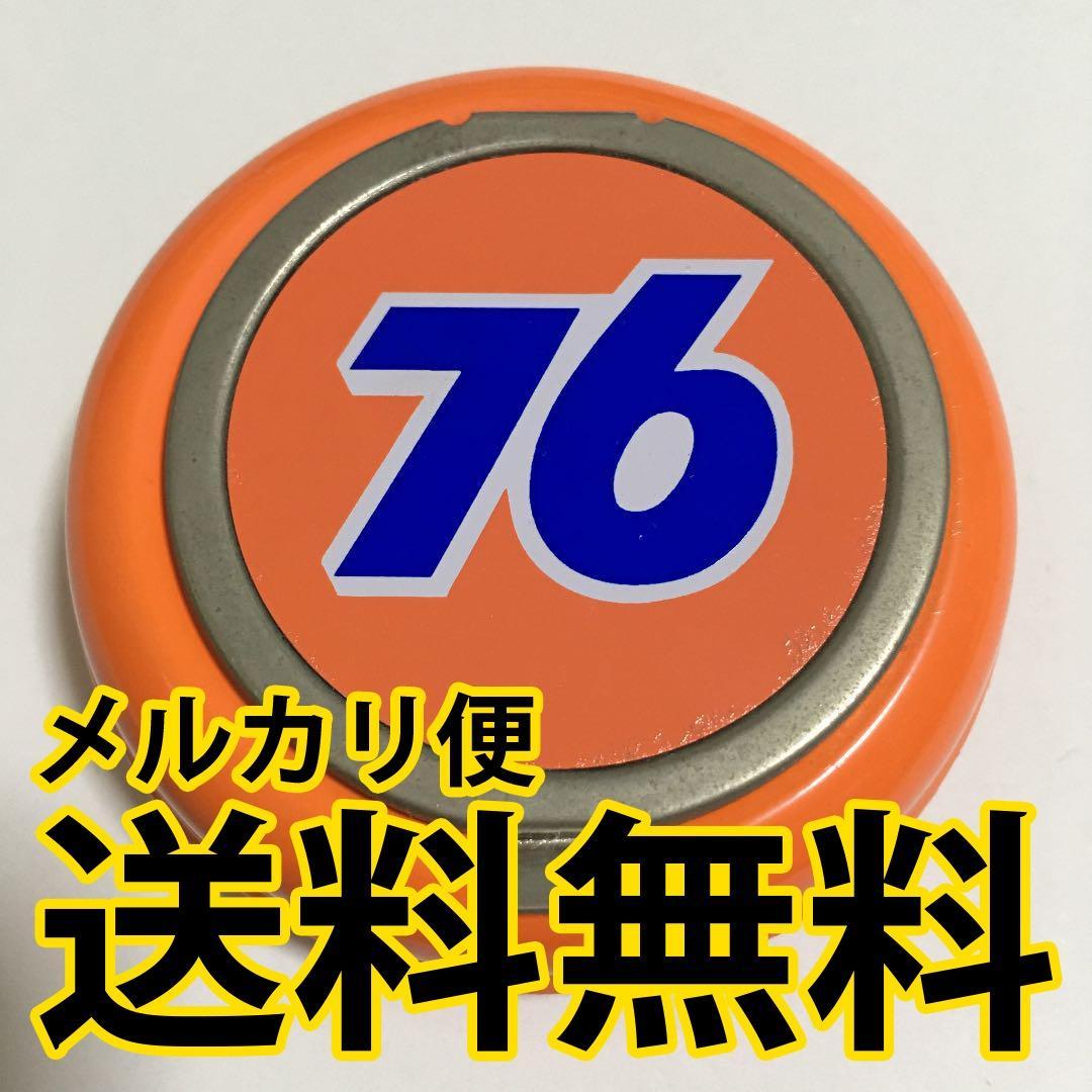 メルカリ 限界最安値 嵐 Sunrise日本 フリスビー 元ネタ 76 携帯灰皿 タバコグッズ 776 中古や未使用のフリマ