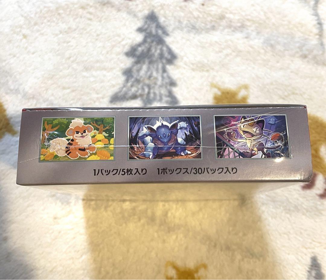 ロケット団の栄光 新品 未開封BOX シュリンク付 ポケモンカード