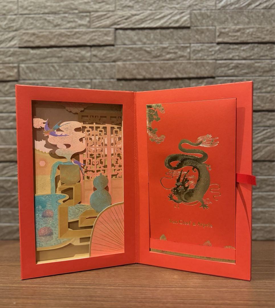 【新品】vancleef&apels ヴァンクリ辰年封筒ノベルティ
