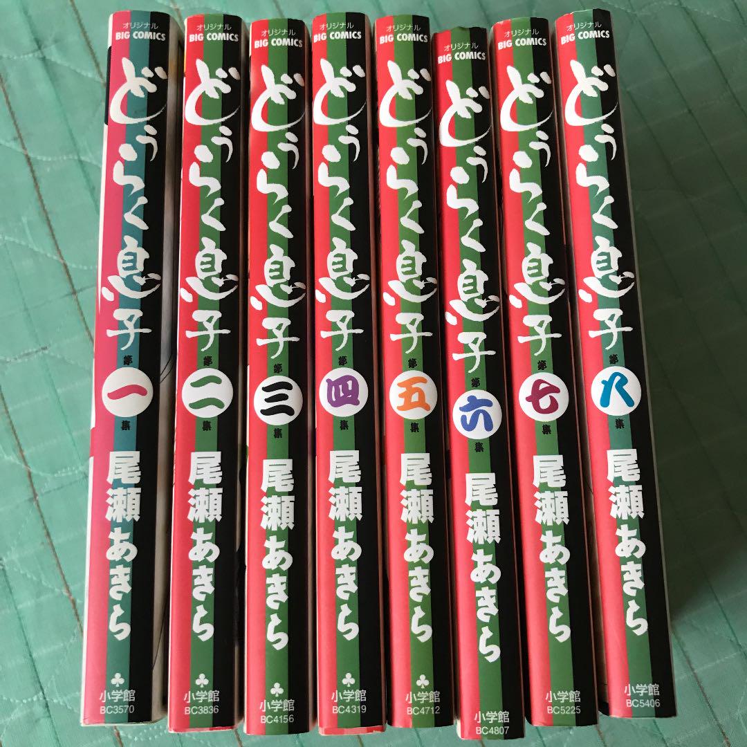 メルカリ どうらく息子 1 8 青年漫画 2 000 中古や未使用のフリマ メルカリ どうらく息子 1 8 青年漫画 2 000 中古や未使用のフリマ