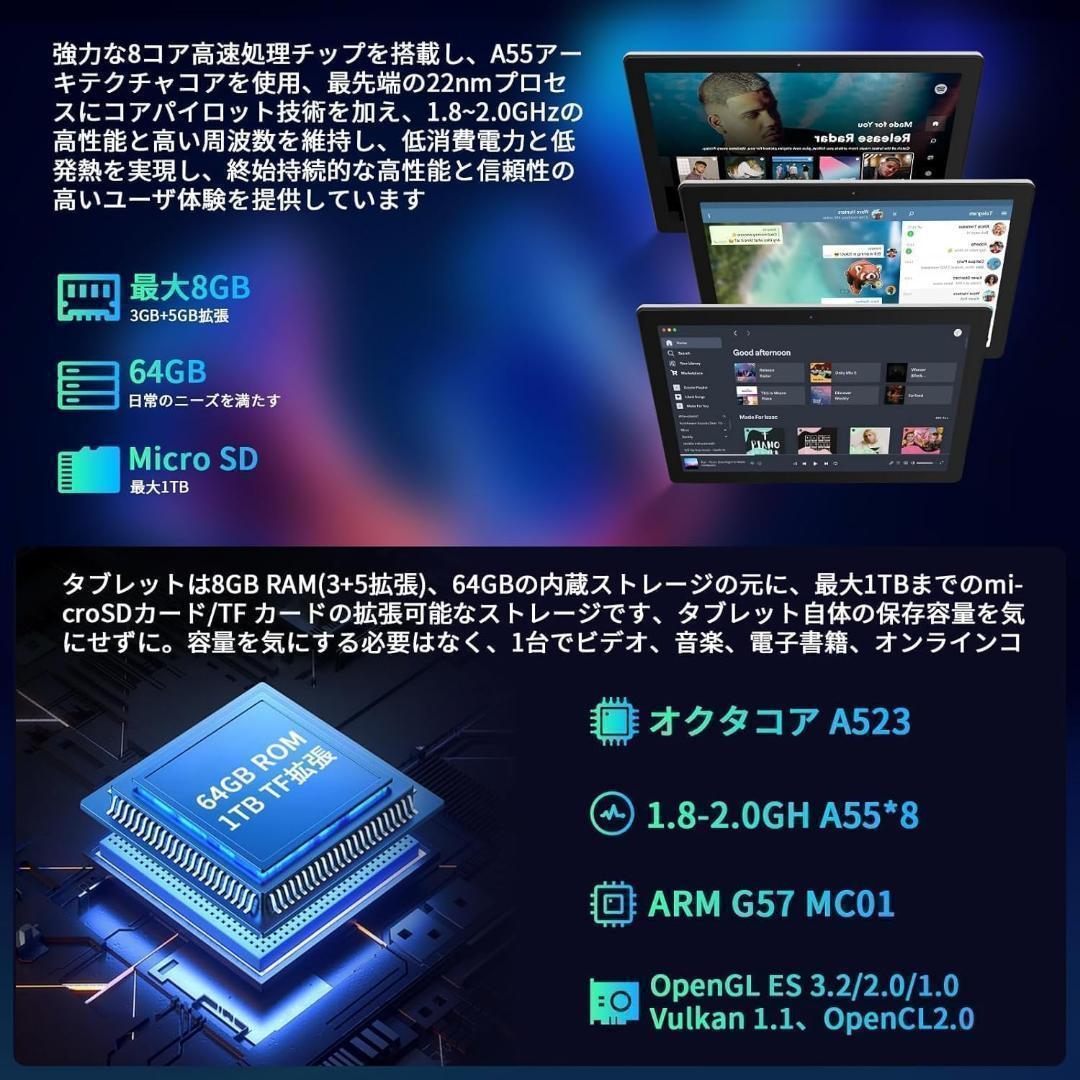 BotthHealth タブレット 10インチ android 14 Wi-Fi-オンライン