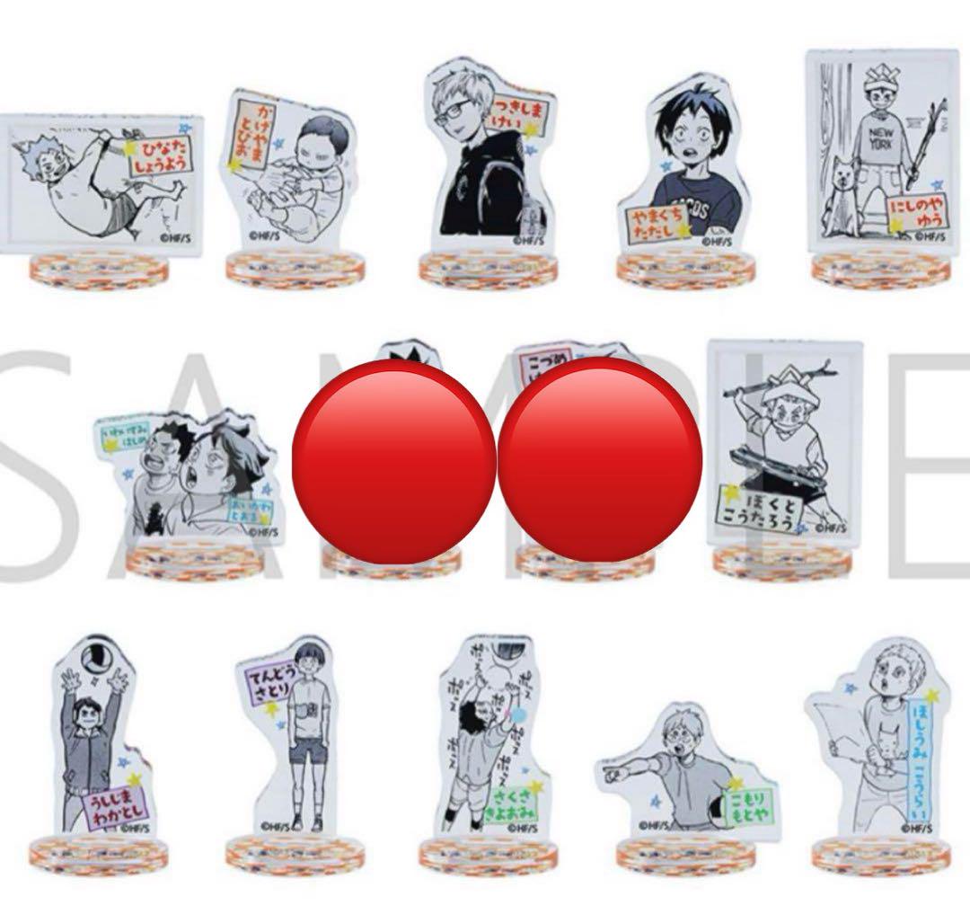 ハイキュー ファンパーク アクリルminiフィギュア box 子供 child