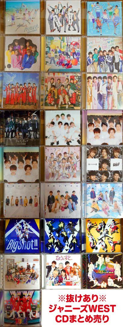 イエロー系春早割※抜けあり※ ジャニーズWEST CD まとめ売り 25枚セット 邦楽 本・音楽・ゲームイエロー系¥12,599-braulino.com.br イエロー系春早割※抜けあり※ ジャニーズWEST CD まとめ売り 25枚セット 邦楽 本・音楽・ゲームイエロー系¥12,599-braulino.com.br