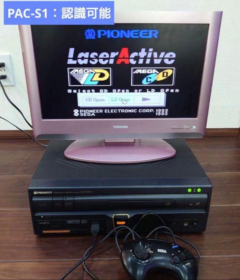 パイオニア CLD-A100＋PAC-S1