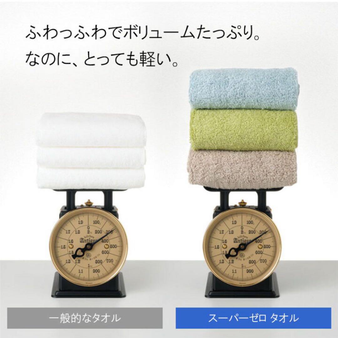 新品　日本製ホテル仕様　スリムバスタオル　10枚セット　アクア