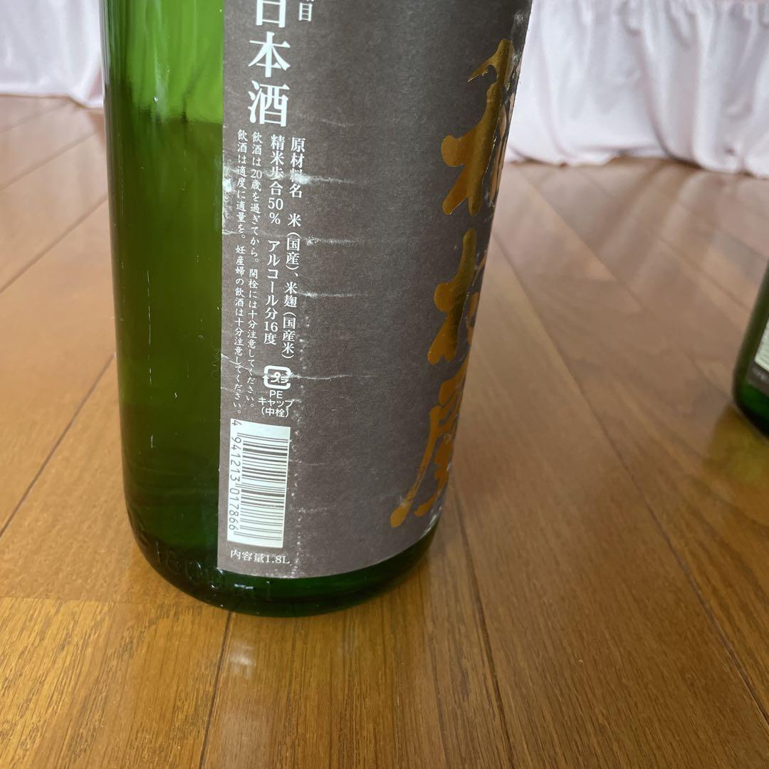 稲村屋　純米大吟醸　内容量1.8L 交渉可能