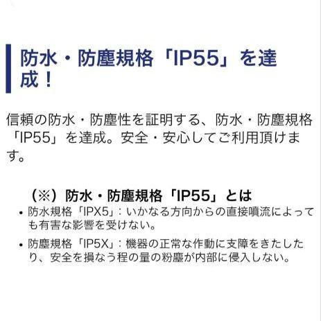 バイク用　ETC　ミツバ　BE51　【825】