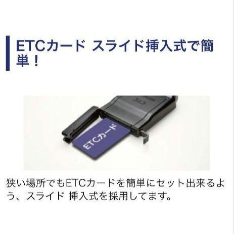 バイク用　ETC　ミツバ　BE51　【825】