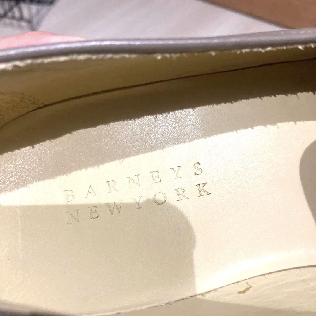 Barneys NewYork