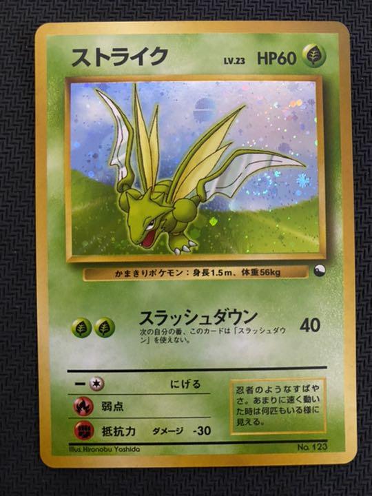 【一部予約販売中】 ポケモンカード クイックスターターギフト 旧裏 ポケモンカードゲーム