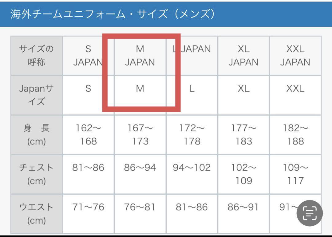 ASローマ　2022　2023　3rd　サード　ユニホーム　半袖