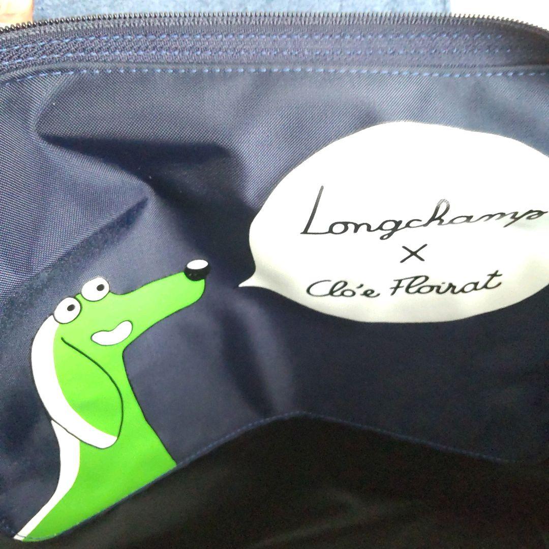 大特価得価 美品 LONGCHAMP×Cloe Floirat l6KwB-m25348813459 レア 限定コラボ品 人気在庫あ