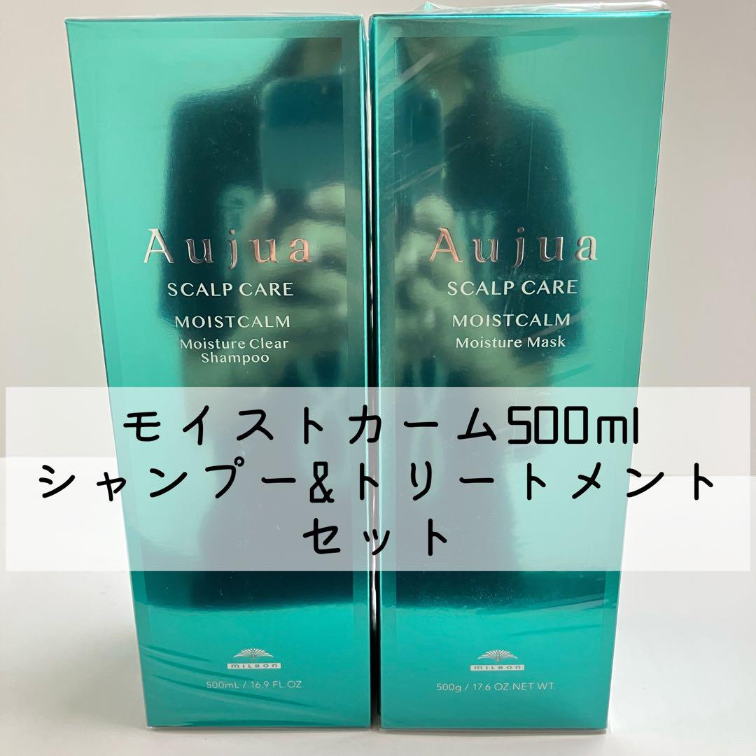 フィルビータ　c4.5シャンプー　トリートメント　セット　詰め替え用 フィルビータ c4.5シャンプー トリートメント セット 詰め替え用