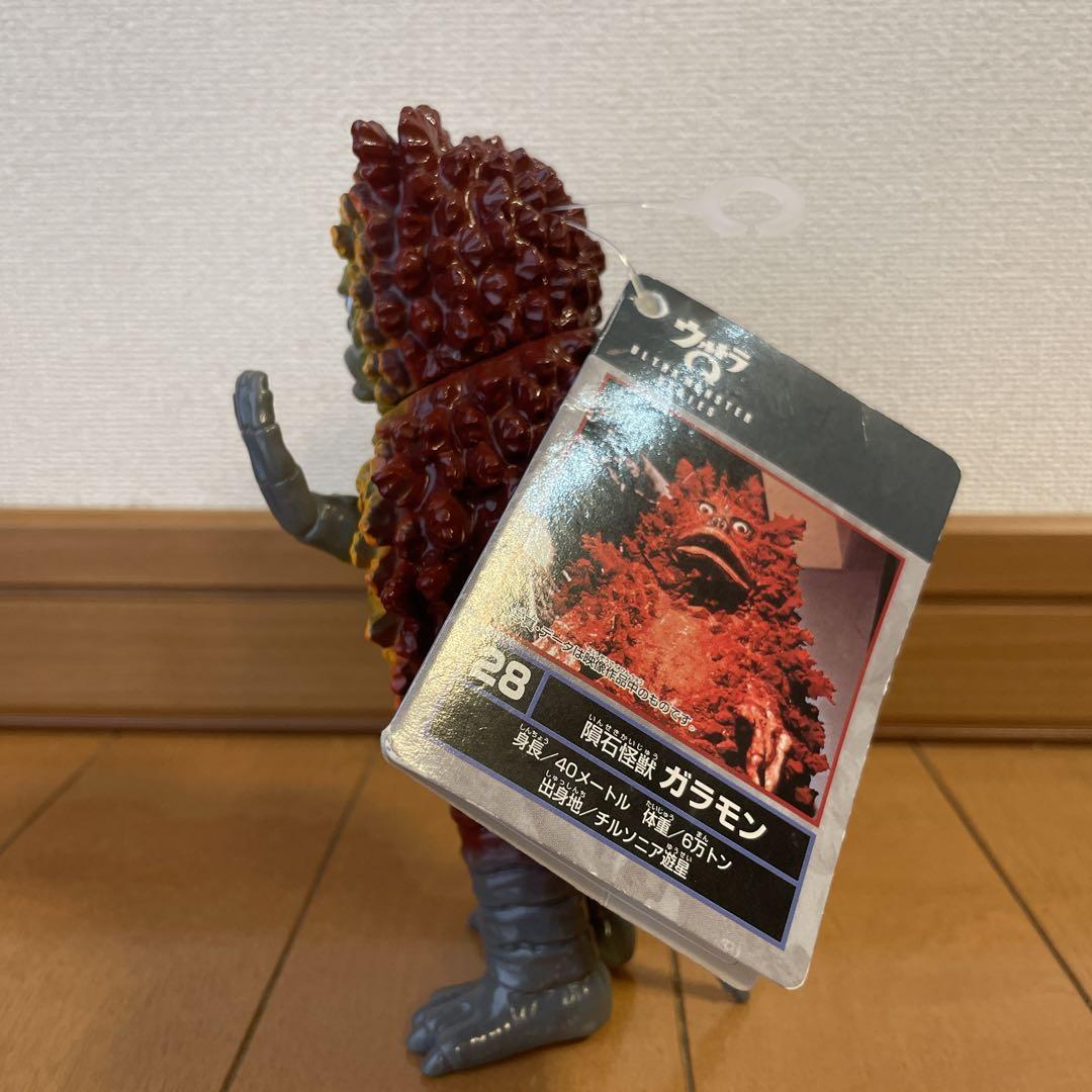 ウルトラQ ガラモン　ソフビ