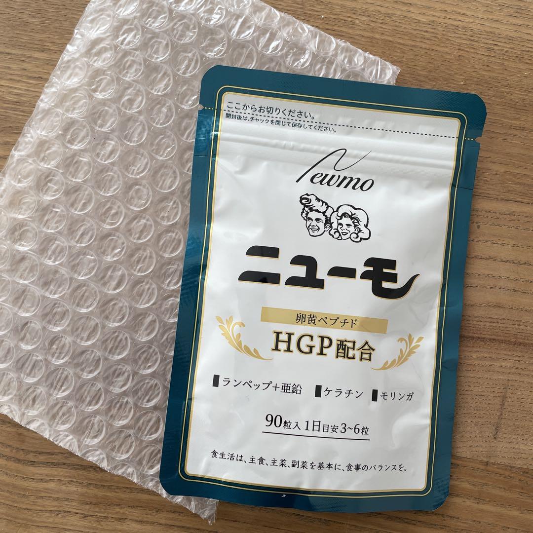 ファーマフーズ ニューモ サプリメント ランペップ HGP モリンガ 90粒