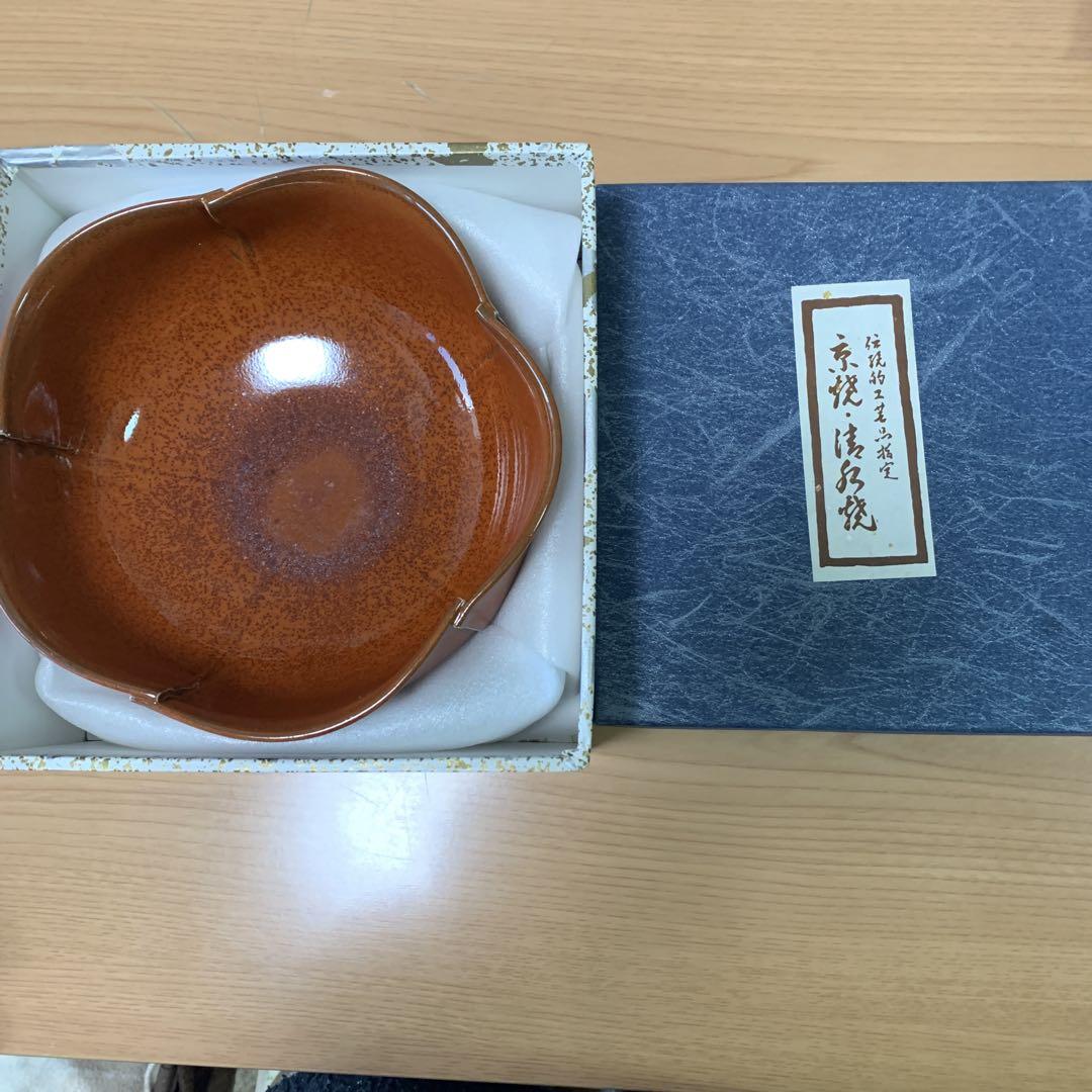 清水焼京焼中鉢嘉峰