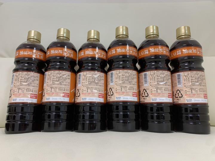 いします チョーコー醤油 12本セット 5rcRP-m25350456159 京風だしの素うすいろ1ℓ があります