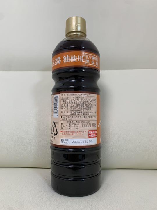 いします チョーコー醤油 12本セット 5rcRP-m25350456159 京風だしの素うすいろ1ℓ があります