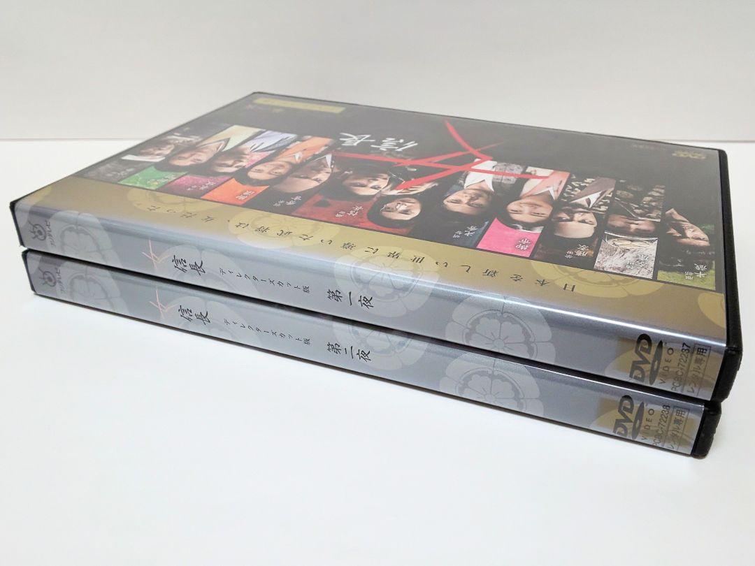 女信長 DVD 全巻 セット ドラマ 天海祐希 内野聖陽 長澤まさみ
