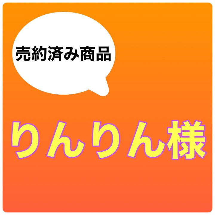 人気大割引
廃盤品◡̈アンパンマンミュージアム購入ドキンちゃんTアンパンマンキッズコレクション トップス(Tシャツ/カットソー) 人気大割引
廃盤品◡̈アンパンマンミュージアム購入ドキンちゃんTアンパンマンキッズコレクション トップス(Tシャツ/カットソー)