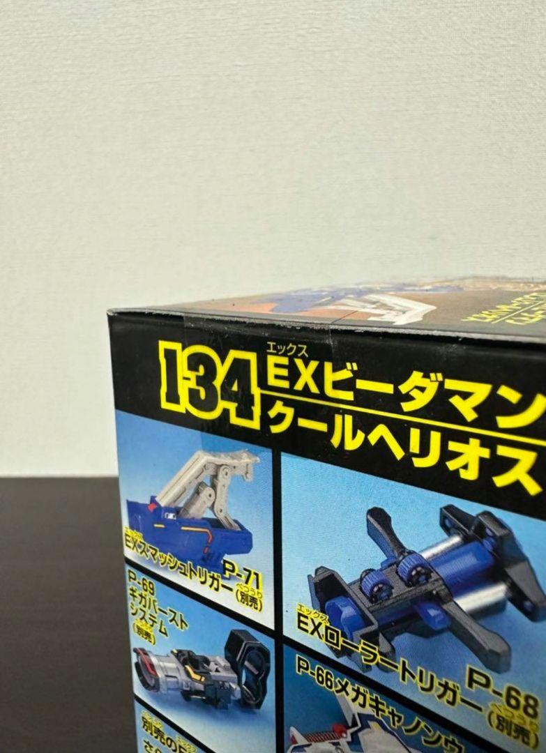 EXビーダマンクリムゾンギガント＆クールヘリオスセット 2025年最新】クリムゾンギガントの人気アイテム - メルカリ