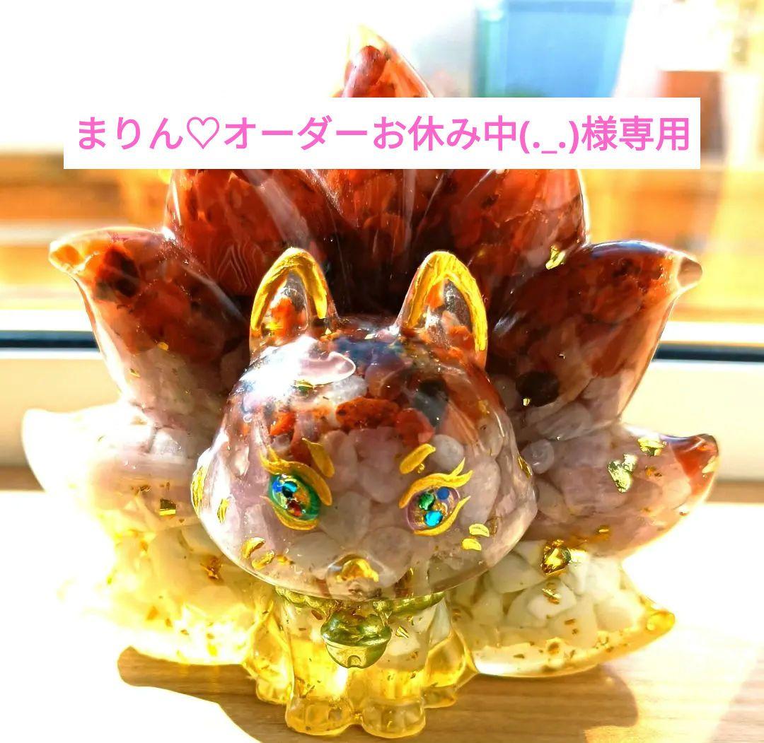 高次元☆最強悪縁切り+金運チャージプレートオルゴナイト