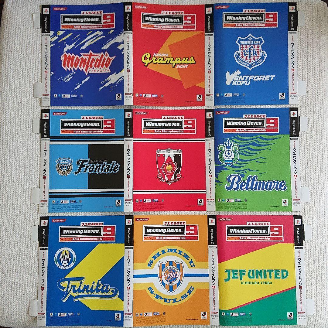 KMG3879☆PS2ソフト 嘆き ワールドサッカー ウイニングイレブン8