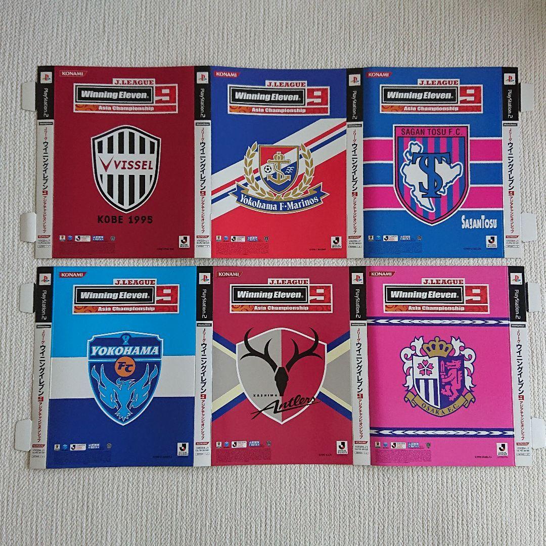 WinningEleven9(J) +店頭ポップ用カバー【PS2ソフト＆非売品