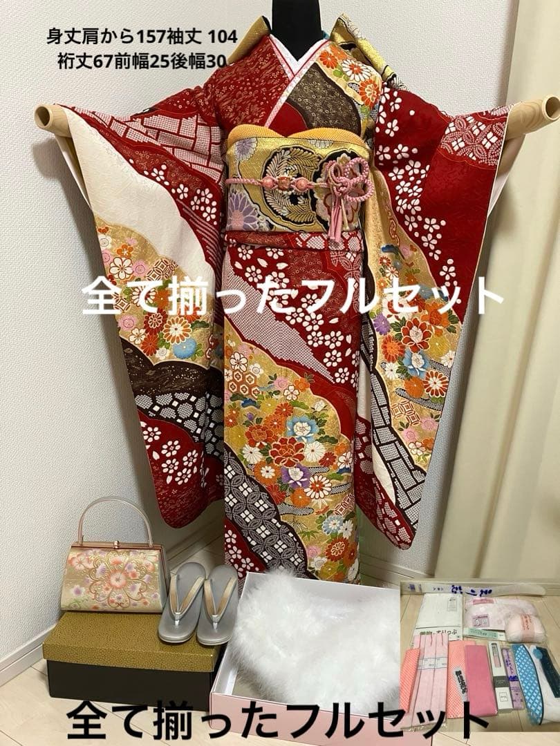 上質 赤の部分絞り正絹振袖 全て揃ったフルセット Mサイズ目立った傷や汚れなし