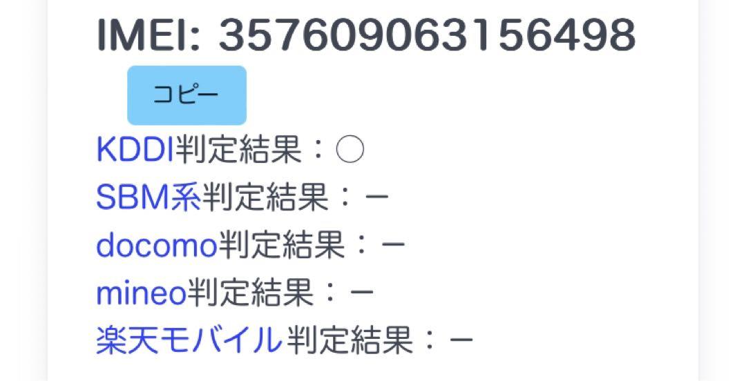 のサムネイル