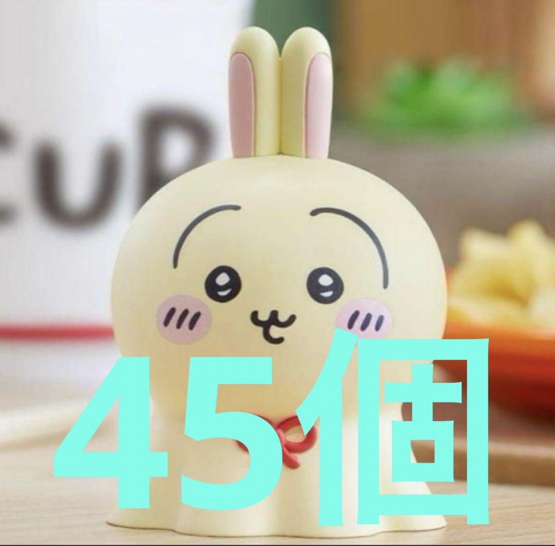 ちいかわ ウラヤハボウズ ぬーどるストッパー うさぎ　45個