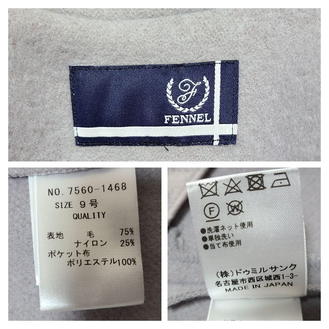 ありません 新品未使用 SCOT CLUB FENNEL ロングガウンコート グレー YhpnK-m25354751526 ございまし - balochistan.gov.pk ありません 新品未使用 SCOT CLUB FENNEL ロングガウンコート グレー YhpnK-m25354751526 ございまし - balochistan.gov.pk