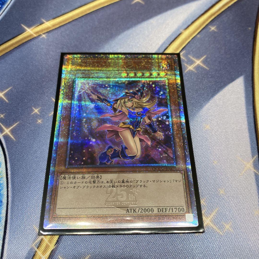 遊戯王☆ブラックマジシャンガール☆25thシークレット - メルカリ 遊戯王☆ブラックマジシャンガール☆25thシークレット - メルカリ