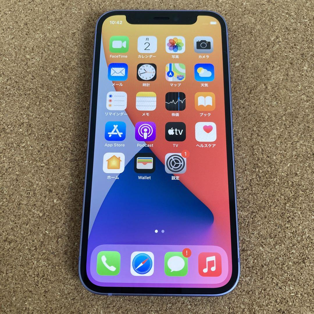 809【早い者勝ち】電池最良好☆iPhone12mini 64GB SIMフリー