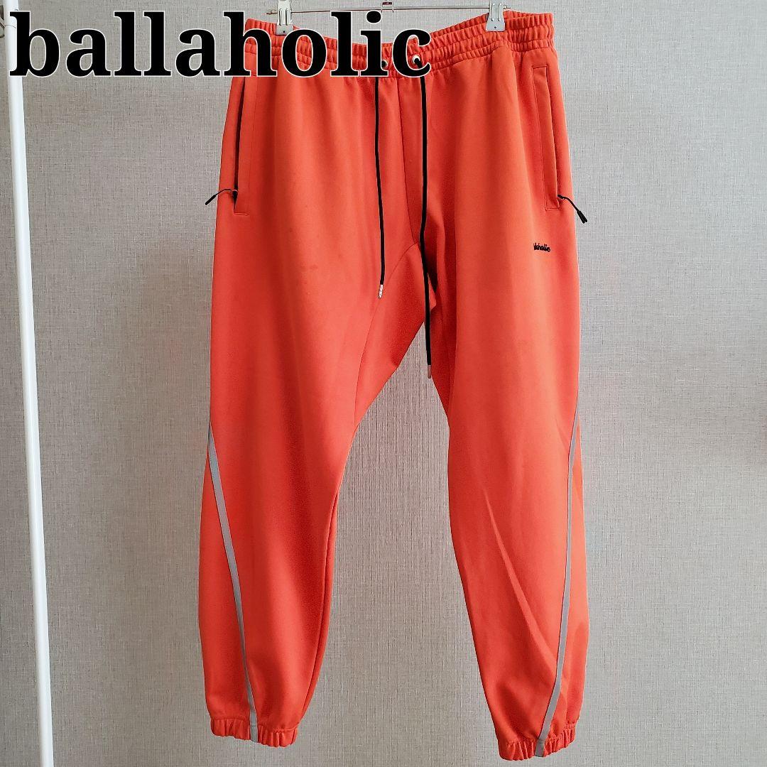 ballaholic ボーラホリック リフレクターパンツ オレンジ 限定割引 30