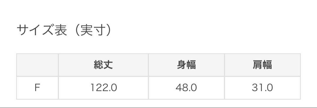 ピンクハウス　オリジナルチェック×ギンガムチェックワンピース　ライラック