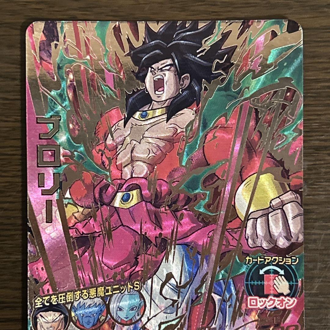 1718 ドラゴンボールヒーローズ SDBH HGD6-SEC2 LC ブロリー