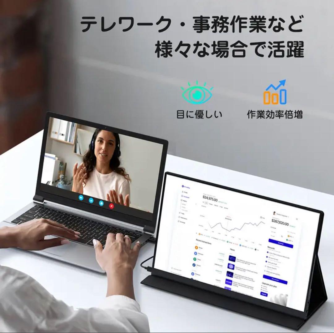 Pornitor モバイルモニター 15.6インチ モバイルディスプレイ