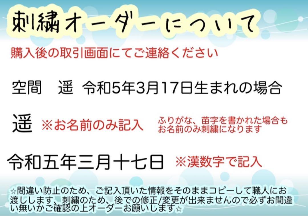 兜飾り　コンパクト　フルセット　純白　伊達政宗　兜　名前旗