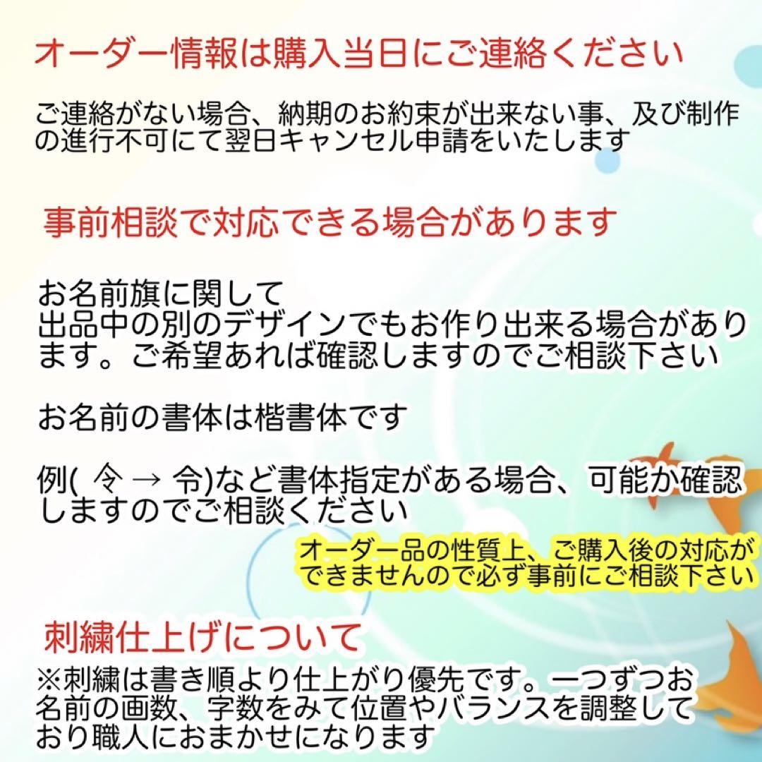 兜飾り　コンパクト　フルセット　純白　伊達政宗　兜　名前旗