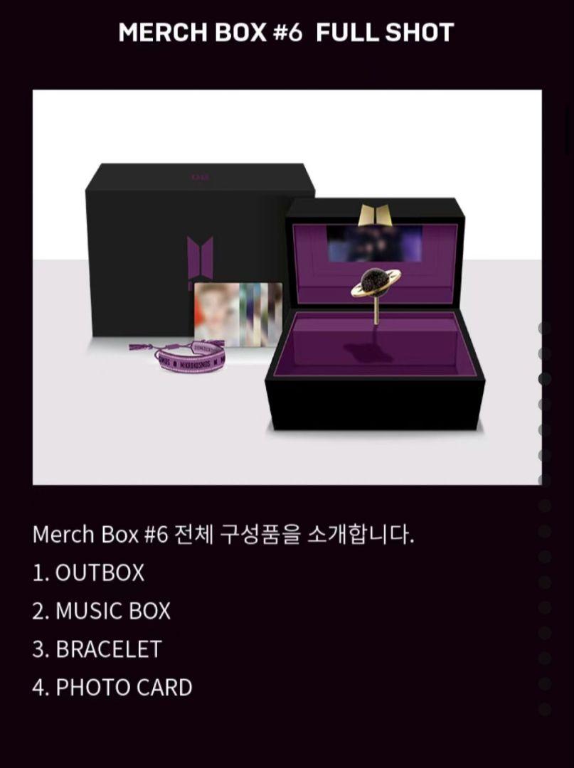BTS MERCH BOX 6 マーチボックス #6 ミュージックボックス