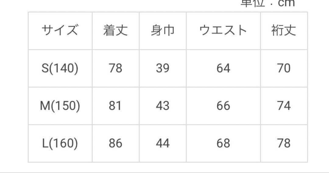 mezzo piano junior ベルトつきシャツレイヤード風ワンピース