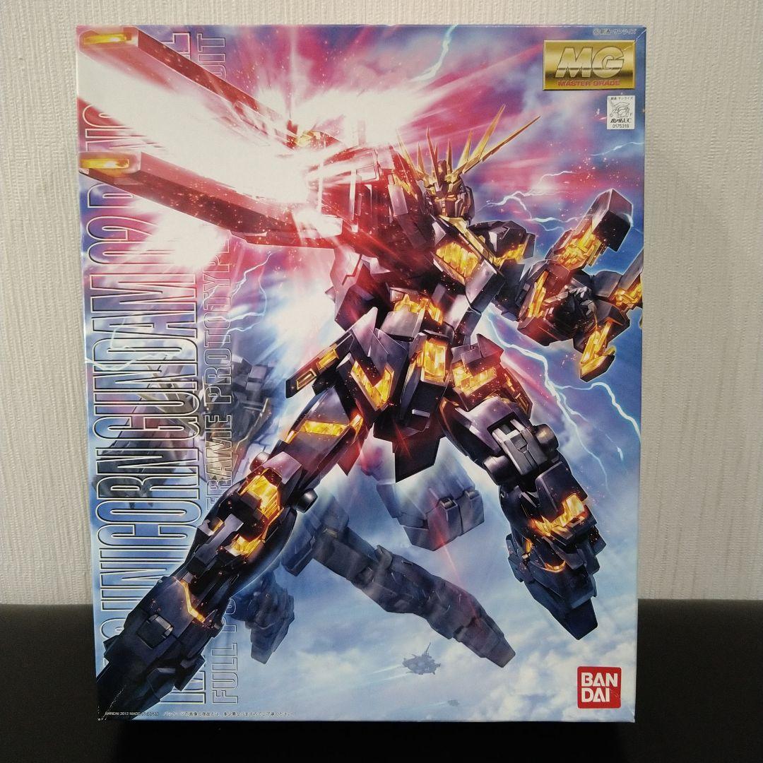 【未組立】MG ユニコーンガンダム 2号機 バンシィ