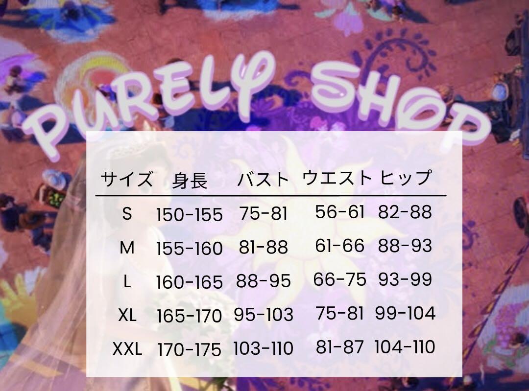 ディズニー ディセンダント3 マル ドレス Dハロ コスプレ 衣装