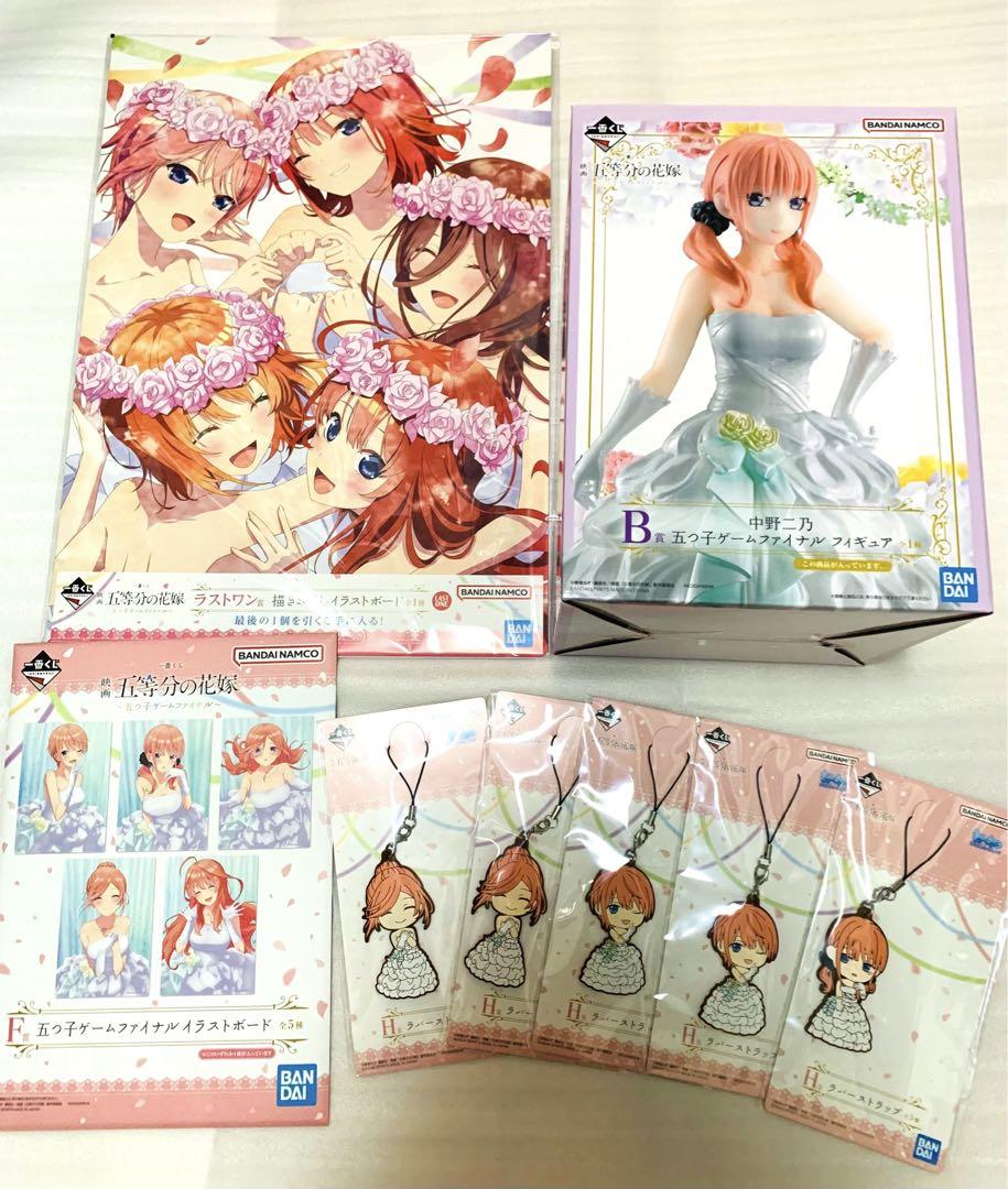 日本産日本産☆五等分の花嫁 一番くじ 五つ子ゲームファイナル B賞 ...
