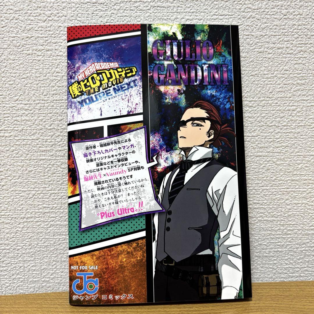 ヒロアカ　1〜38巻＋映画特典 僕のヒーローアカデミア 38巻まで+映画特典+映画コミックス1弾、2弾